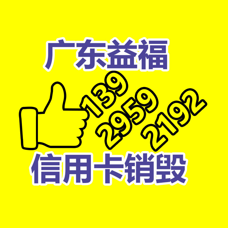 提供福州晋安区 车用润滑油 美孚HP 多级车用发动机油-易搜回收销毁信息网