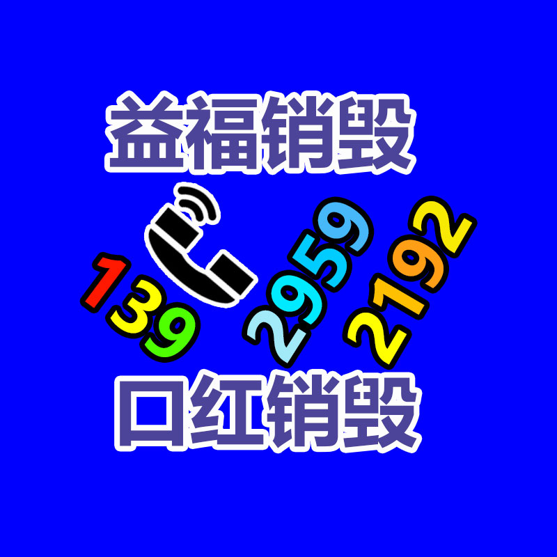 广州回收销毁公司：回收废旧汽车新能源锂电池重要有三个步骤