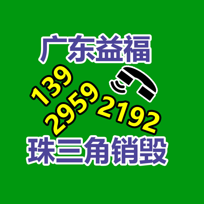 山东泽荣GYW25/100矿用氧气温度传感器-易搜回收销毁信息网