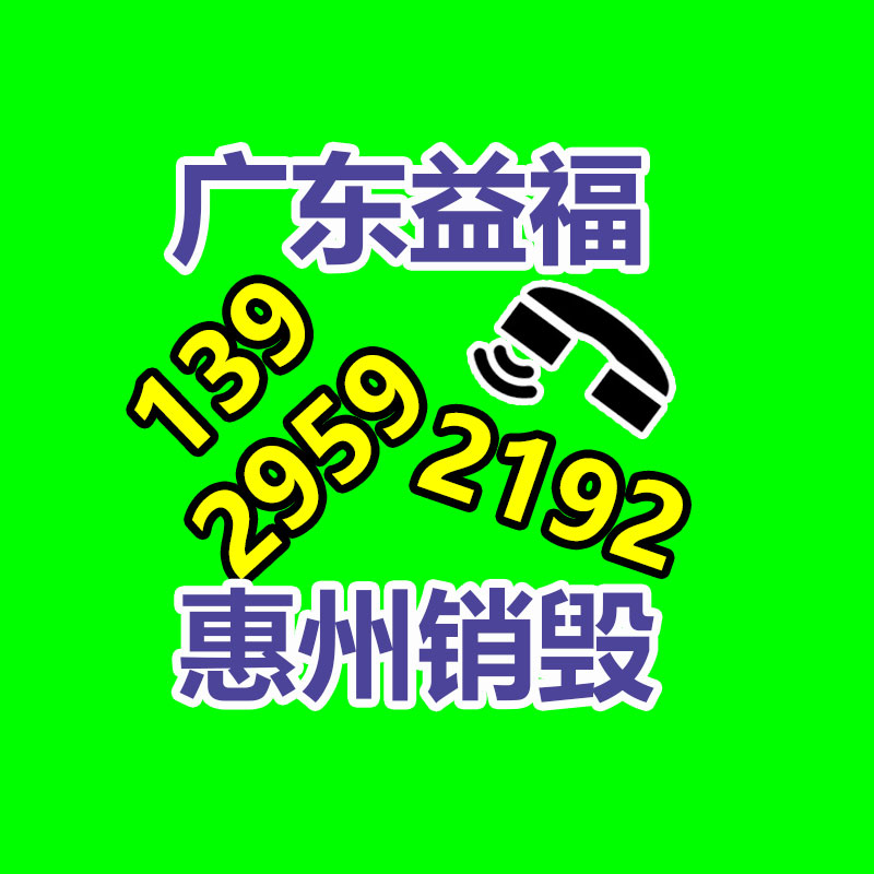 智能买票系统 售票系统 景区售票软件 窗口售取票系统 售取票系统-易搜回收销毁信息网