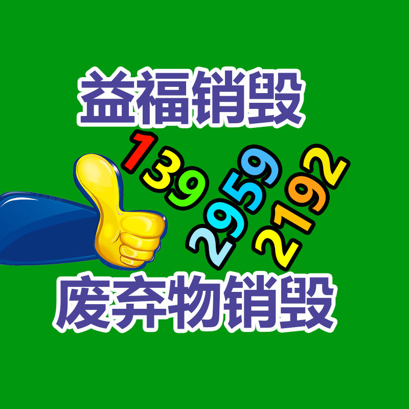 大陆机床附件行业竞争态势与投资策略分析报告2022-易搜回收销毁信息网