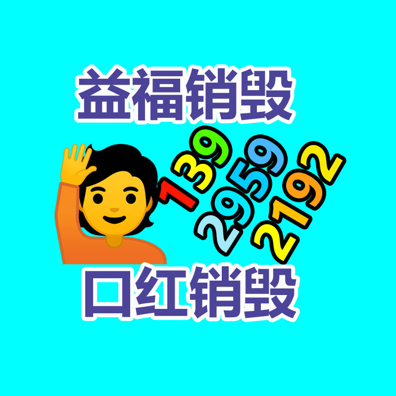 我国集成电路IC行业现状调研与投资战略规划报告2023-年-易搜回收销毁信息网