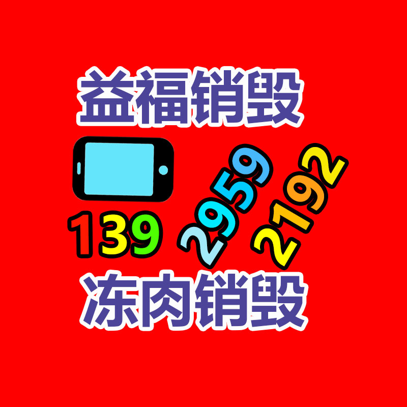 国内户外用品市场营销现状与前景动态分析报告2023-2029年-易搜回收销毁信息网