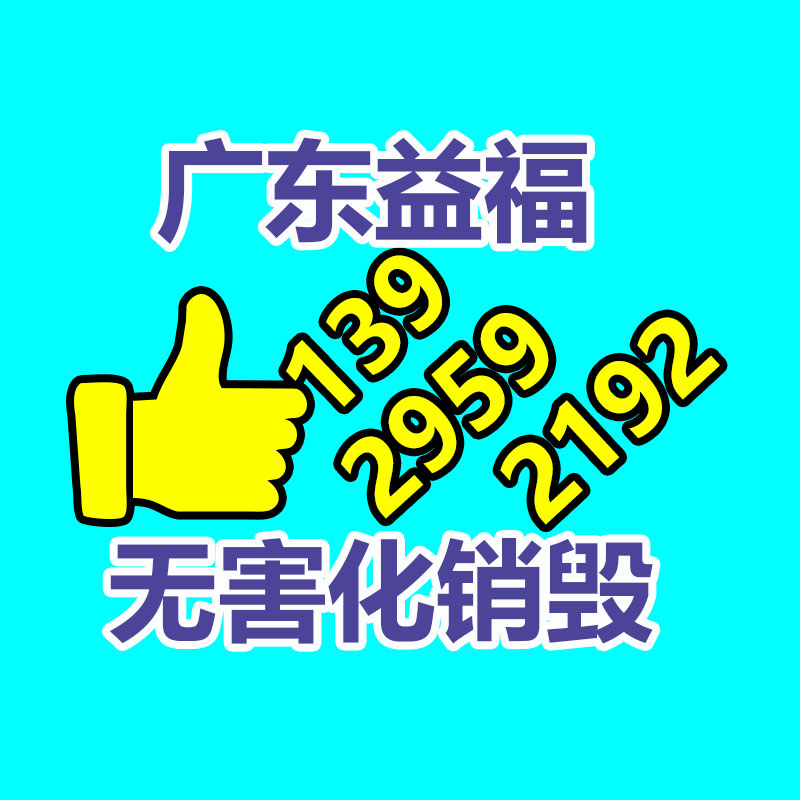  我国酒店家具行业运营状况分析及投资战略思量报告2023-年-易搜回收销毁信息网