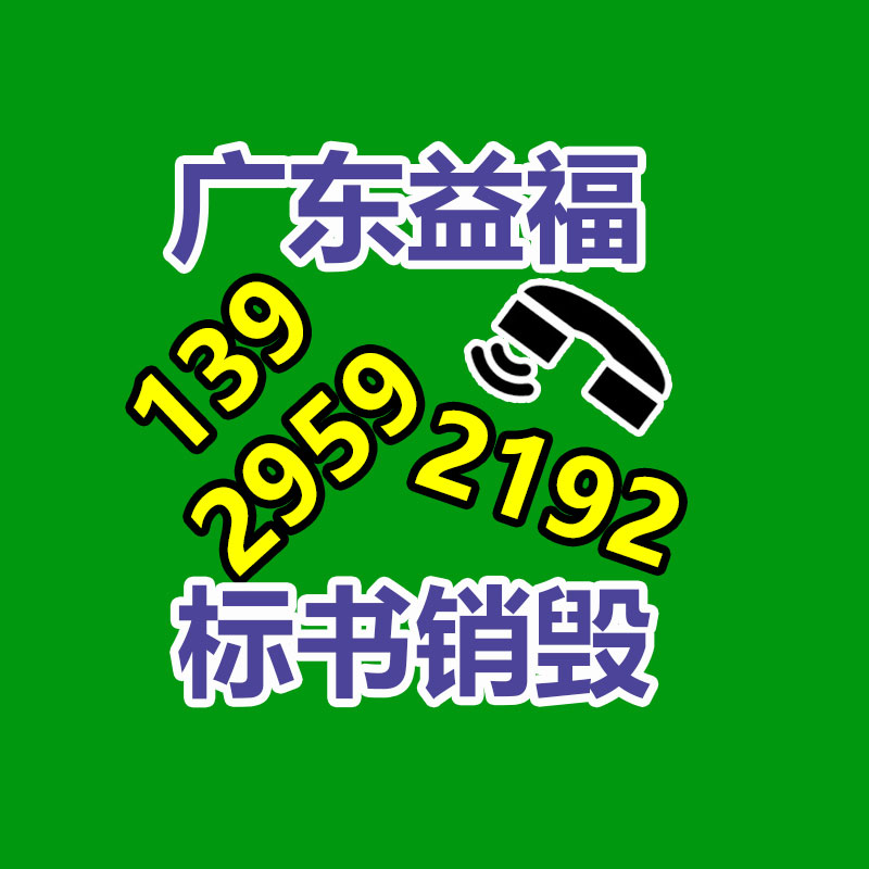 国内商用车连接器行业报告与洞悉-易搜回收销毁信息网