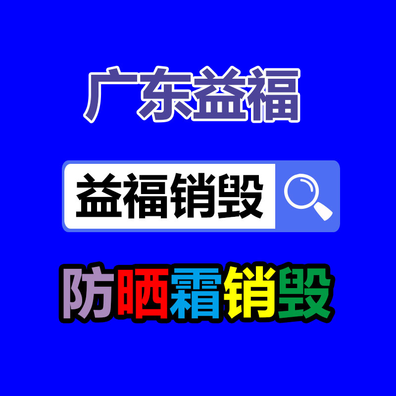 广州GDYF回收销毁公司：百万摩托车网红欧可爱车祸肇事司机已被刑拘已满16岁