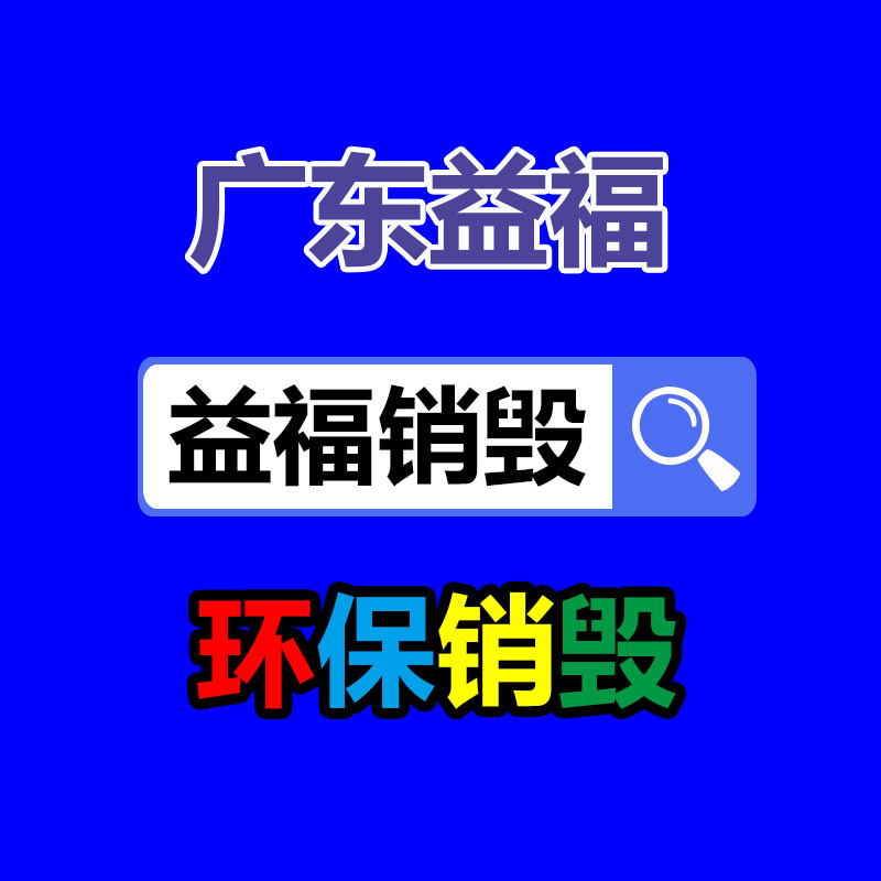 管材机器生产基地 瀚海管材生产线 高速管材设备提供商-易搜回收销毁信息网