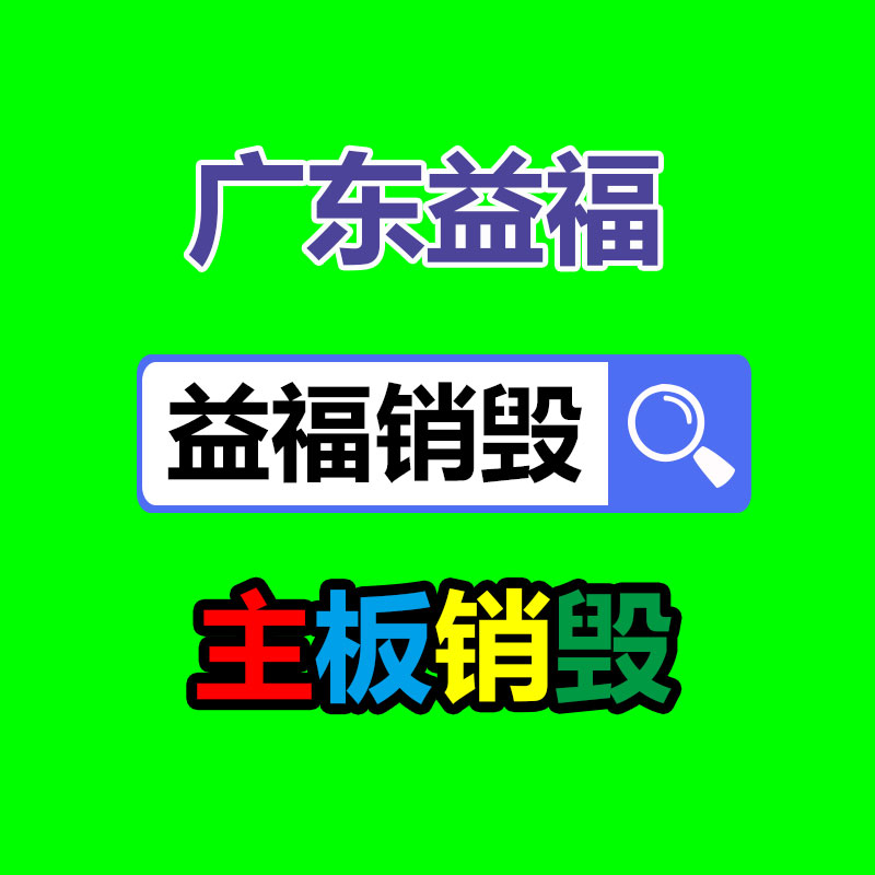 透明薄膜三维包装机-封膜包装机配附件-易搜回收销毁信息网