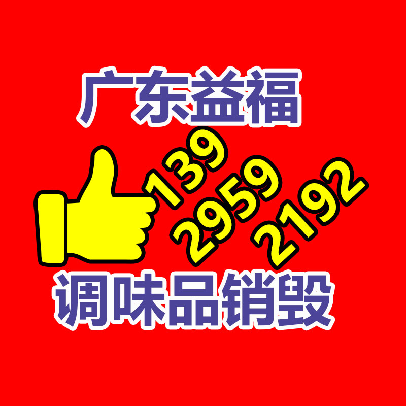 大陆生活用纸市场需求分析及前景趋势报告2024-易搜回收销毁信息网