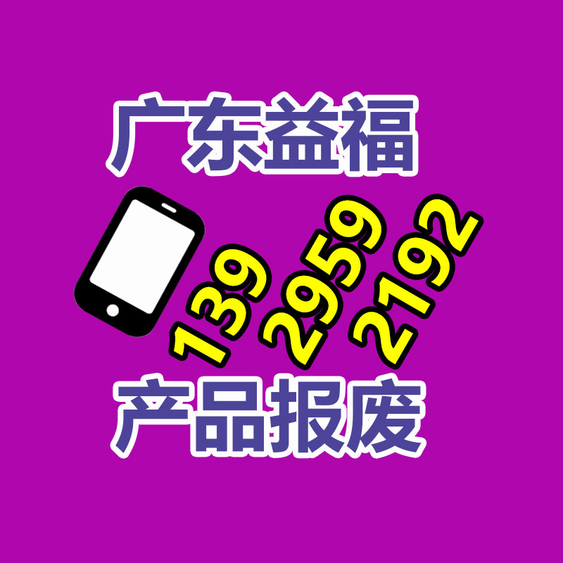 广州GDYF回收销毁公司：央视揭底短视频橱窗带货骗局 购买带货教学课程需严慎