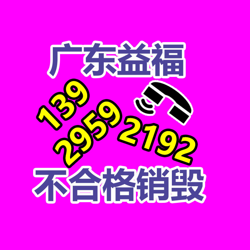 易买票票务管理系统 小程序预约系统 公众号门票系统 可定制系统-易搜回收销毁信息网