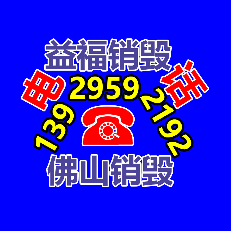 RG0检测 LED灯具蓝光危害检测-易搜回收销毁信息网