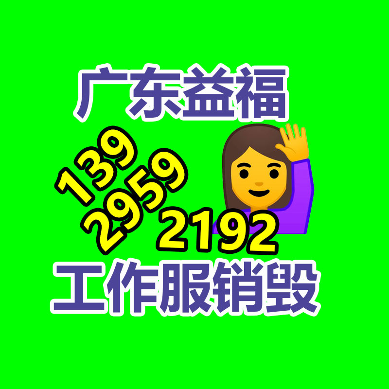 日本白板纸 日本进口白卡纸 500克600克白卡纸-易搜回收销毁信息网