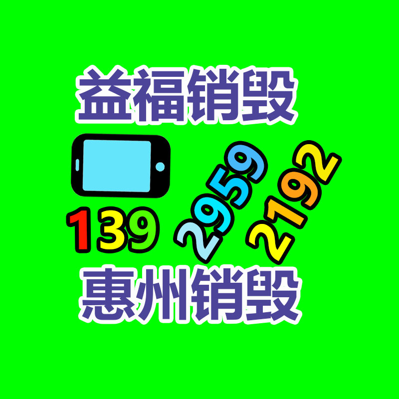 推拉帐篷厂家-易搜回收销毁信息网