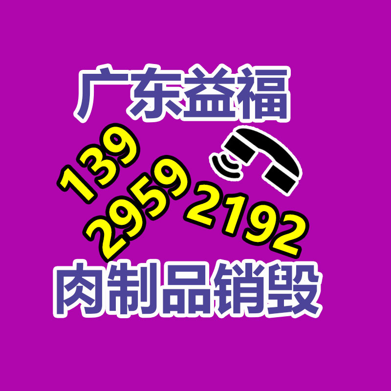 【供应地毯用布基双面胶带、单面胶带，华龙胶带厂家】价格,厂家,双面胶带-易搜回收销毁信息网