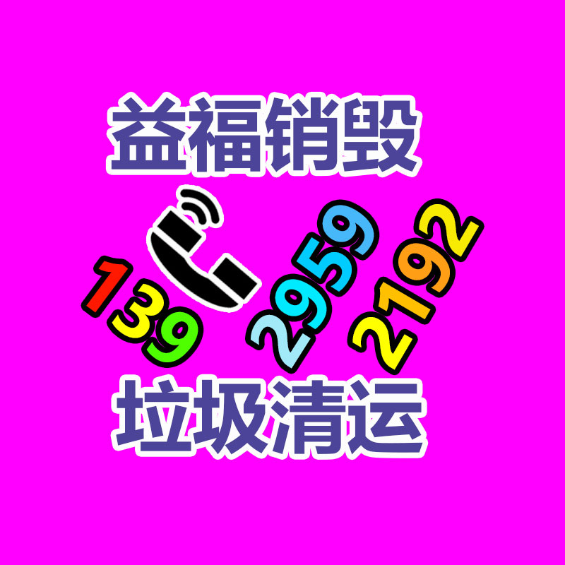 LED光源调节器-易搜回收销毁信息网