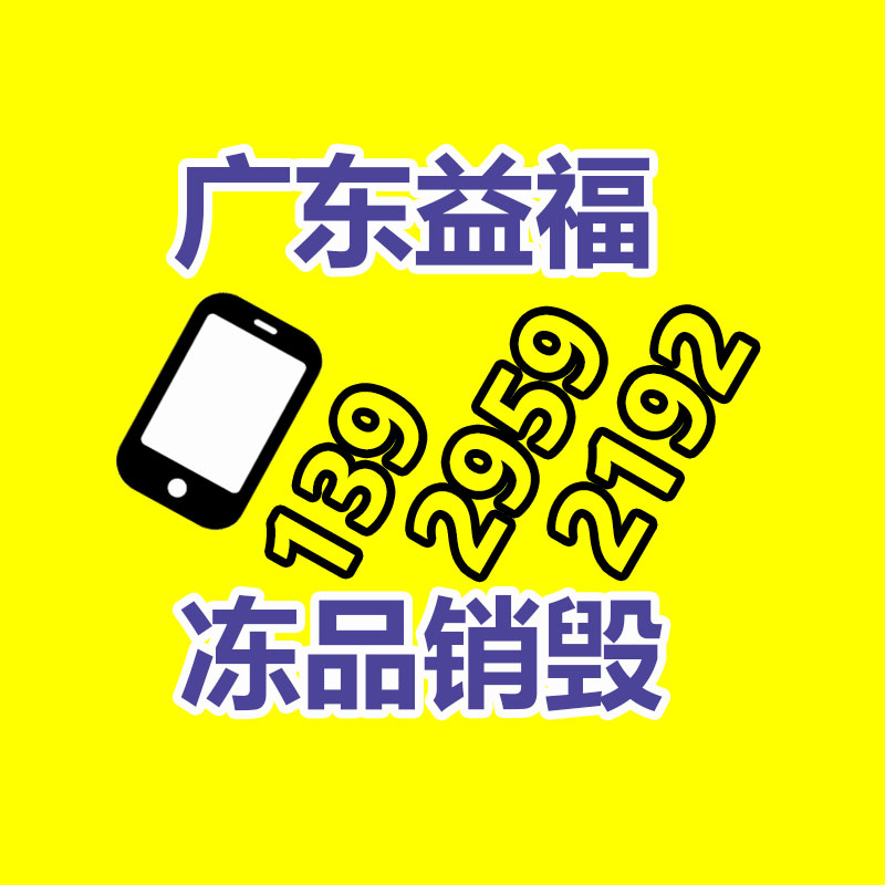 塑料包装材料有哪些-易搜回收销毁信息网