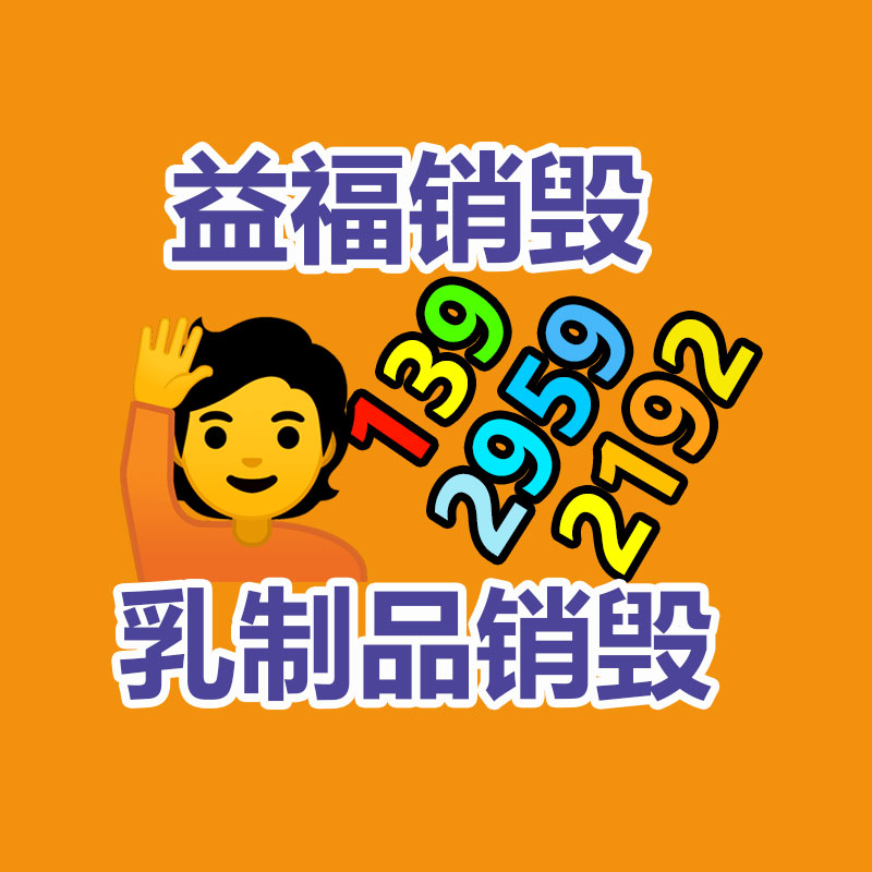 2023农机展丨驻马店世界农业机械及零部件展览会-易搜回收销毁信息网