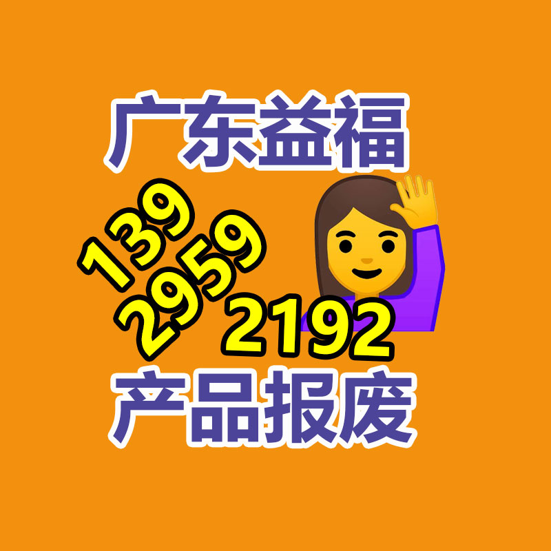 大陆优特钢超市现状潜力及发展规划分析报告2022年-易搜回收销毁信息网