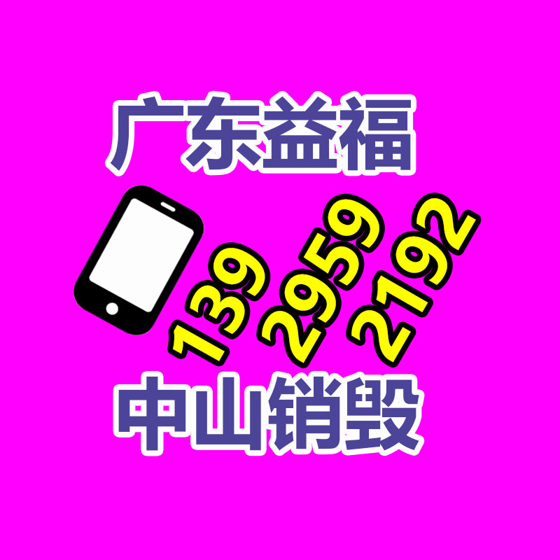 当曲电子插入式超声波流量计-易搜回收销毁信息网