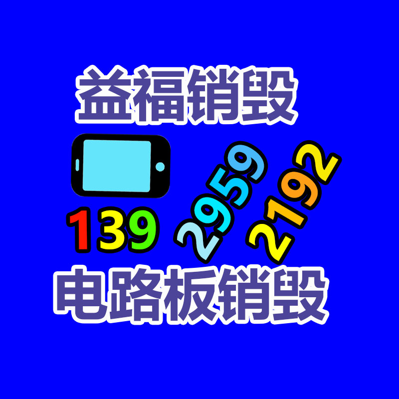 田林县消防器材-易搜回收销毁信息网