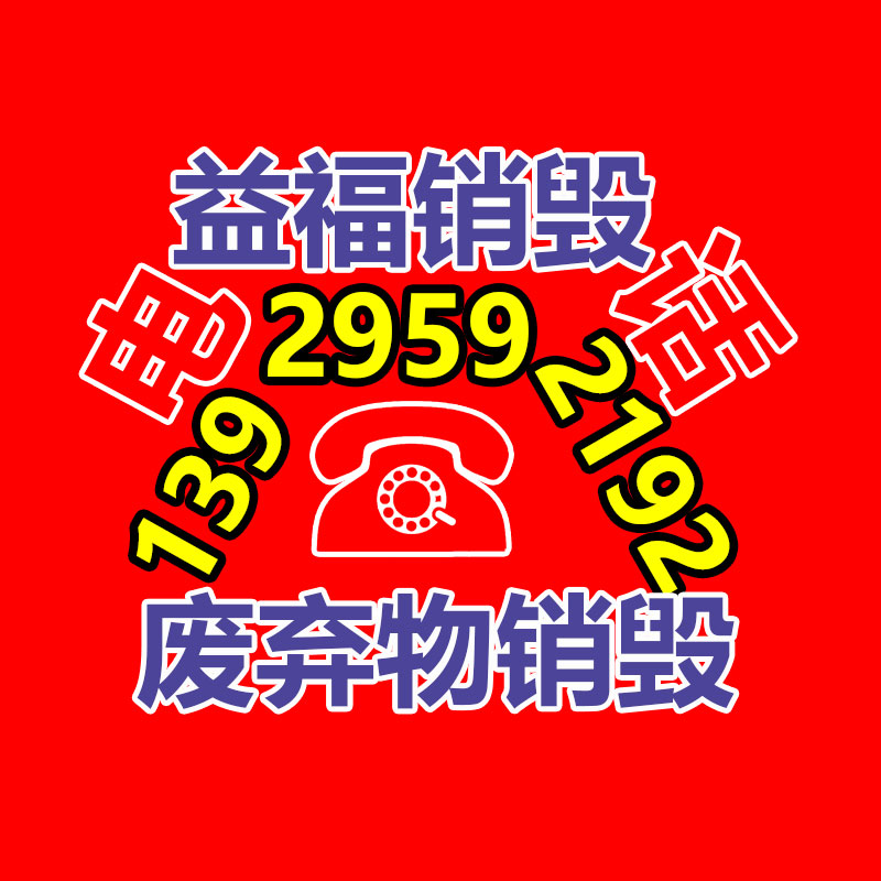 广州GDYF回收销毁公司：从废品变身车顶棚，一个废塑料瓶如何重获新生？