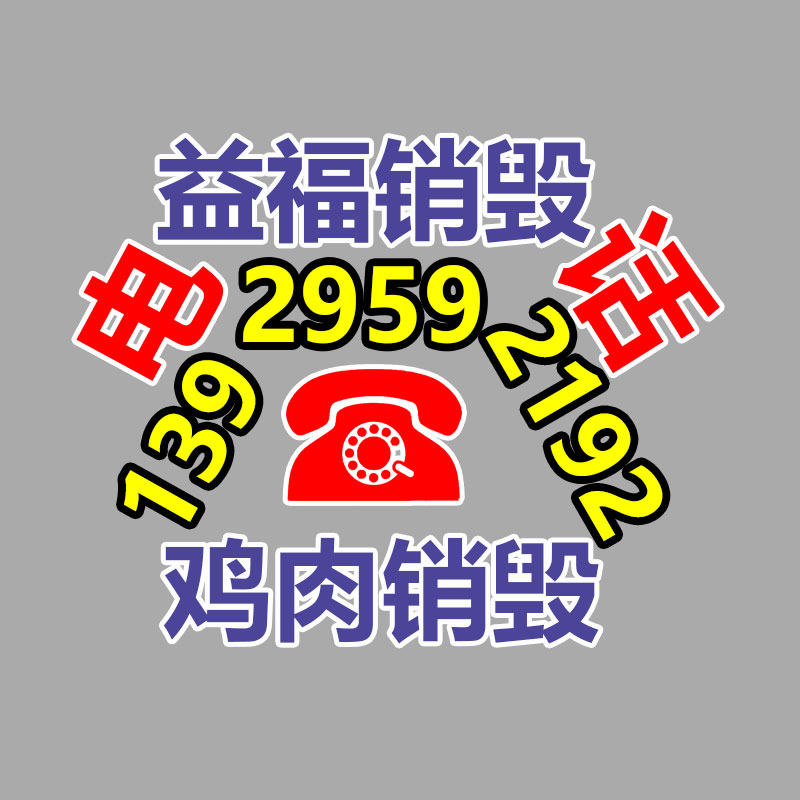 广州GDYF回收销毁公司：哈尔滨冰雪大天下爆火，“左右哥”涨粉199万！他做了什么？