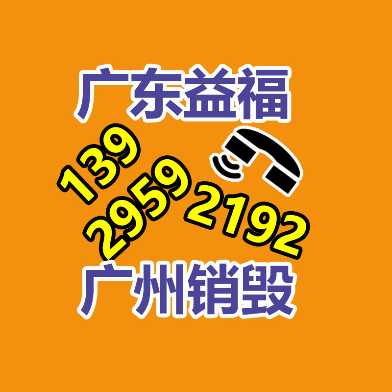 广州GDYF回收销毁公司：快手电商启动2023理想生活节，多维政策助力消电家居行业商家生意增长