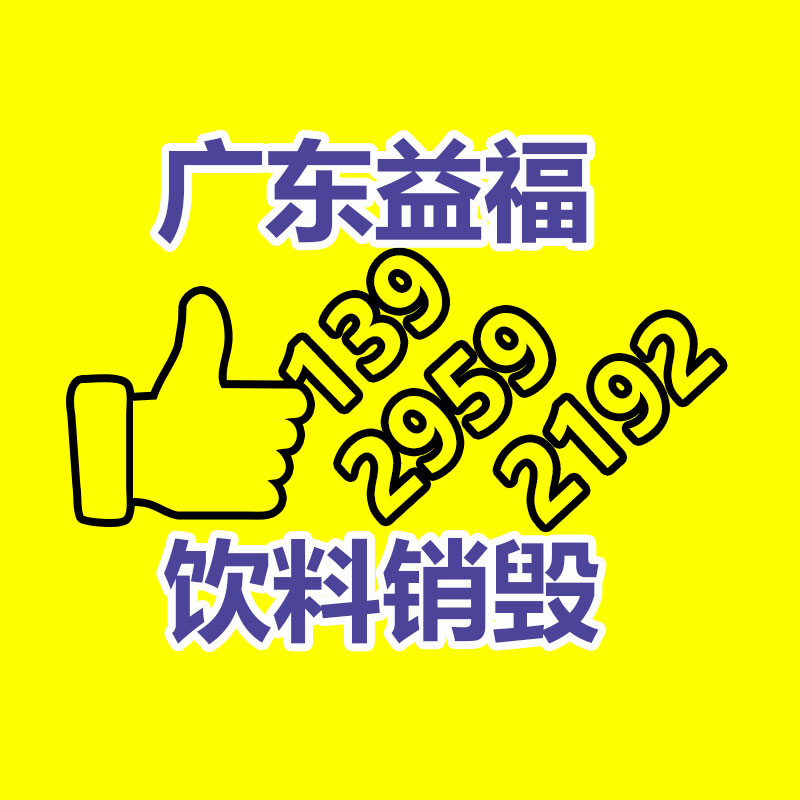 防爆矿用凝胶泵 NJB类别防灭火凝胶泵 防灭火凝胶泵制造厂-易搜回收销毁信息网