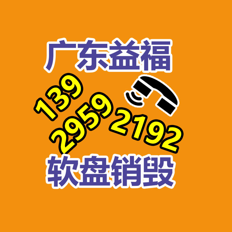 交通指挥棒 红蓝闪光LED照明闪光棒 消防应急指挥棒-易搜回收销毁信息网