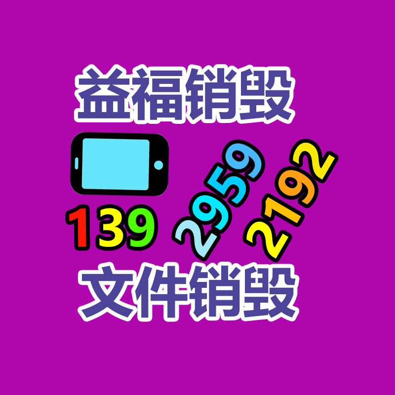 青草料饲料压块机 秸秆压块成型机 液压款卧式草块机-易搜回收销毁信息网