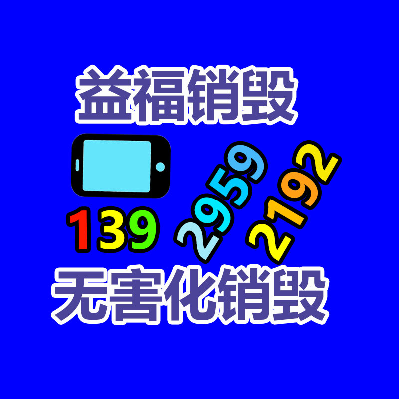 锄草机 柴油农用灭草灭茬机 秸秆灭茬还田机-易搜回收销毁信息网