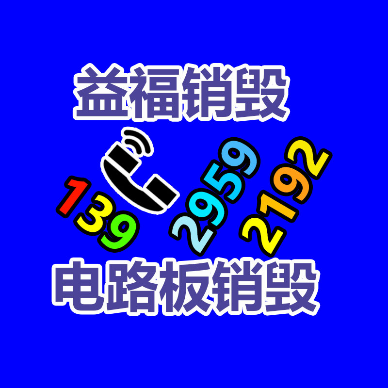 26倍200万高清网络一体化机芯  焦距5-130mm-易搜回收销毁信息网