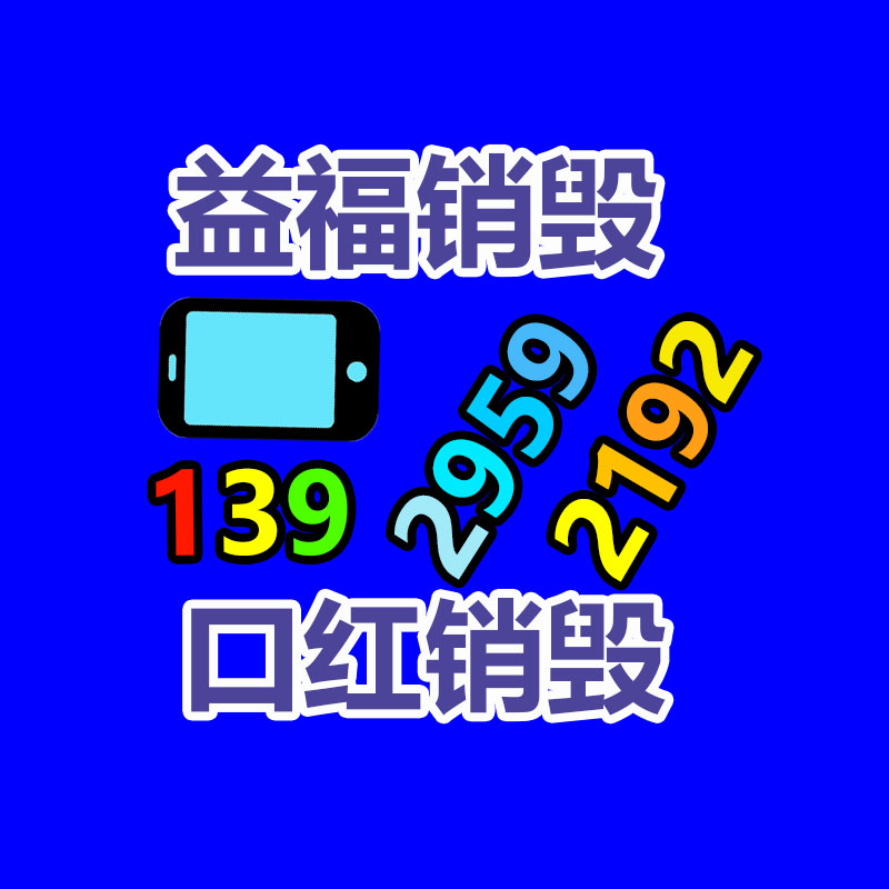 广州落地式门型展架 防风注水门型展架-易搜回收销毁信息网