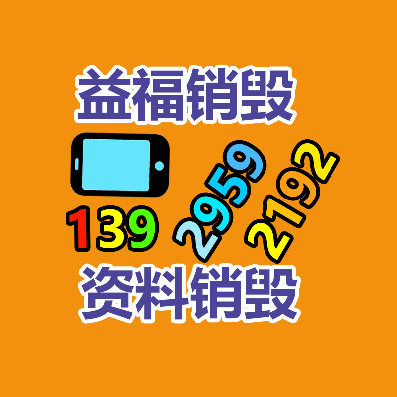 中卫80马力拖拉机 四驱农用拖拉机 水旱两用拖拉机招经销商-易搜回收销毁信息网