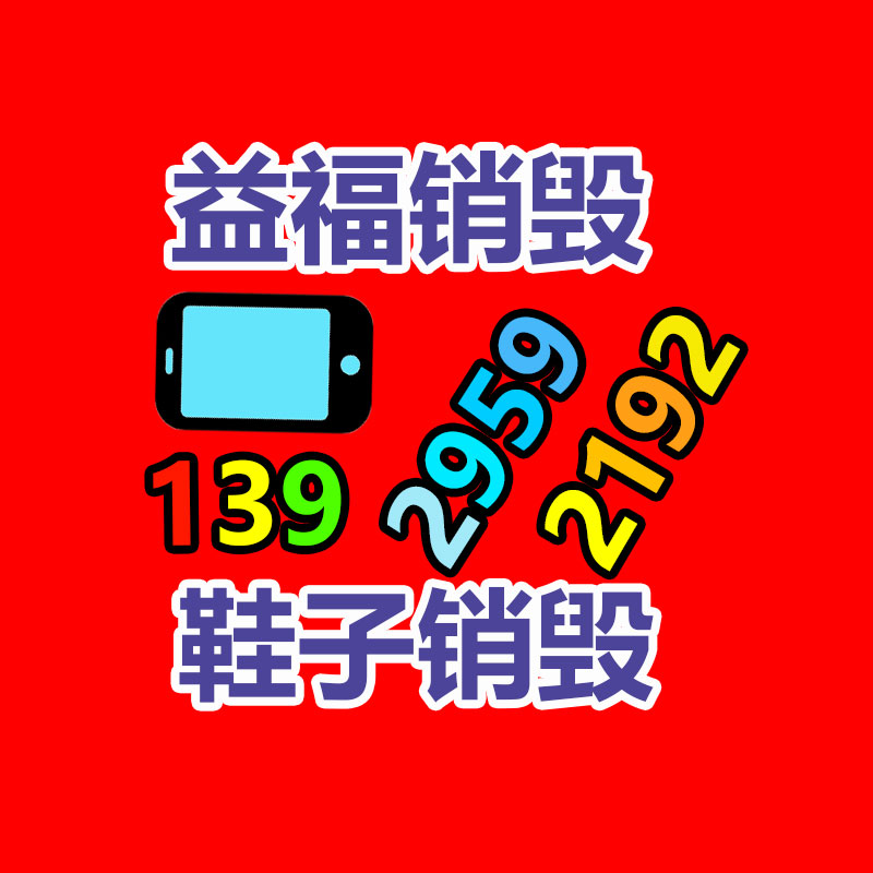 杭州豆油皮机 大型腐竹油皮机 自动蒸汽豆皮机 批发售卖-易搜回收销毁信息网