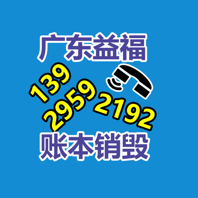 耀邦 多功能全自动油炸设备 锅巴油炸机 江米条油炸锅-易搜回收销毁信息网