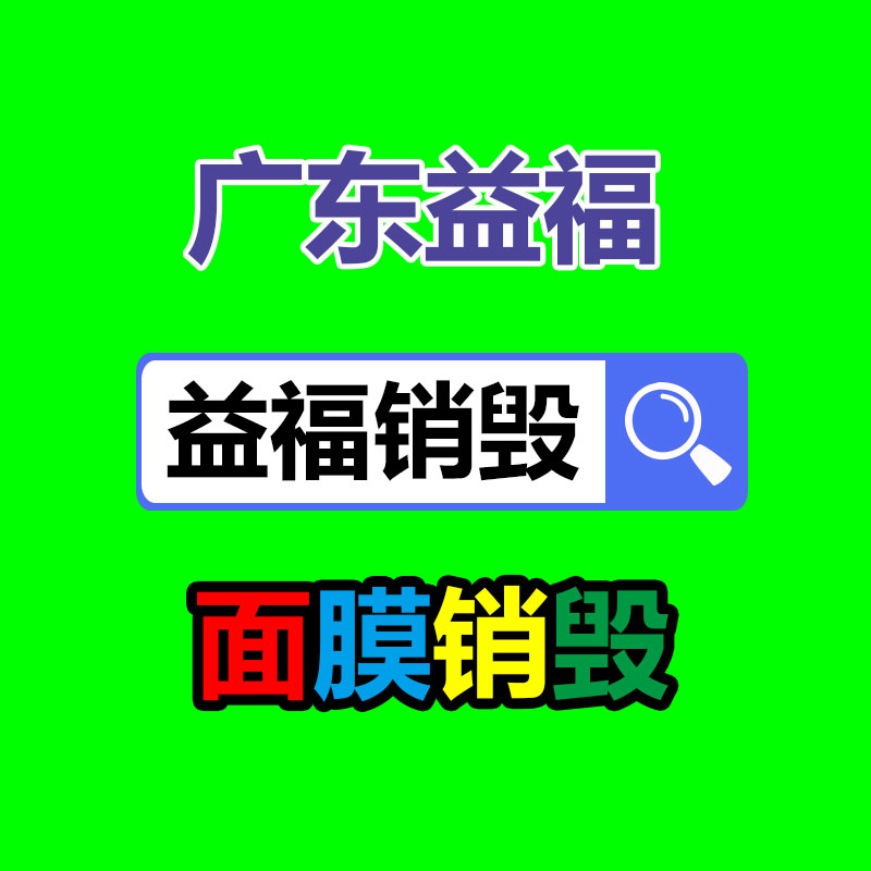 折页阐明书工厂阐明书精装pb书籍教材免费打样包邮-易搜回收销毁信息网