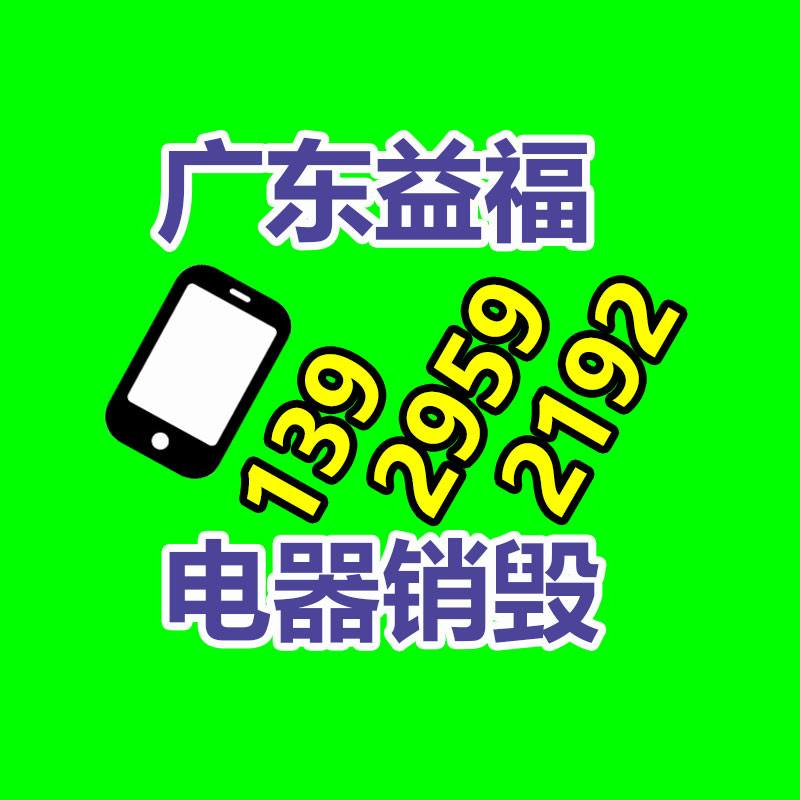 便携式移动洗眼器 53L大容量小推车 无毒聚乙烯洗眼桶-易搜回收销毁信息网