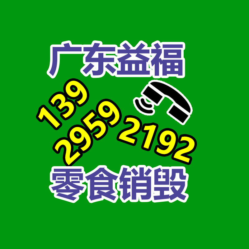 欧炫 热喷涂喷陶瓷导轮 风机叶轮磨损修复-易搜回收销毁信息网