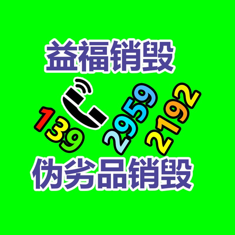 佳信捷 热成像仪夜视高清摄像头 红外线感应室内外监控-易搜回收销毁信息网