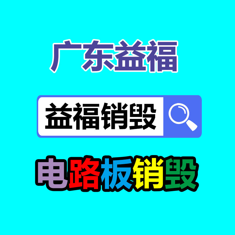 江苏果园除草机 葡萄地开沟施肥机 田园管理机现货供给-易搜回收销毁信息网