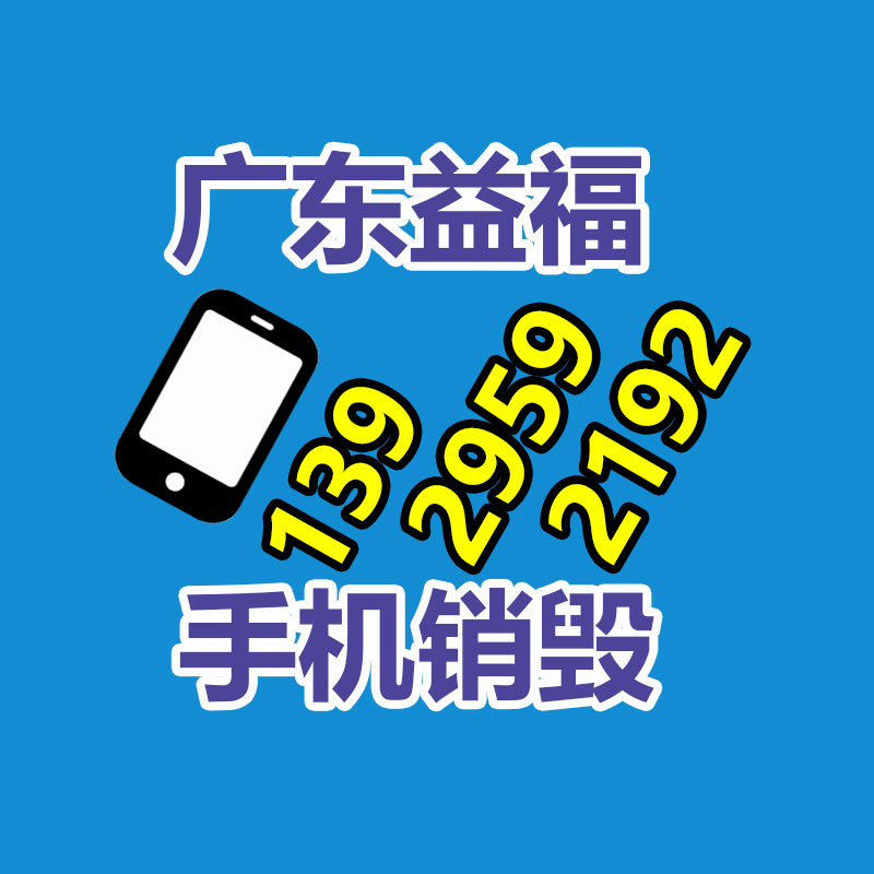 工地隔离墩厂家售卖 施工水泥隔离墩制造商 昇顺直供-易搜回收销毁信息网