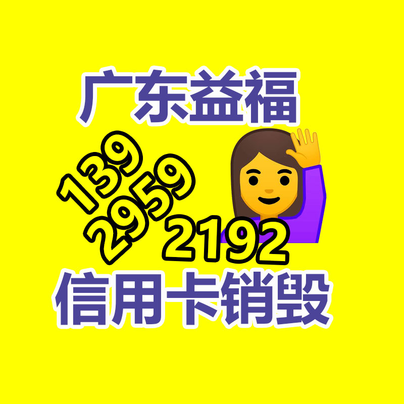 馒头机成型不好调整处置方法 朔州馒头机小型价格-易搜回收销毁信息网