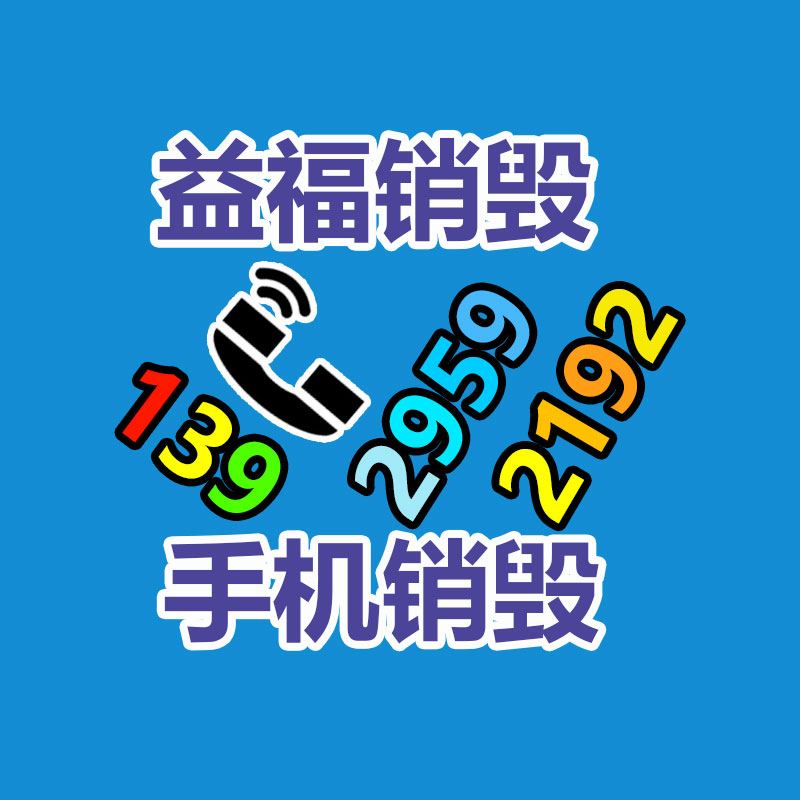 防腐防锈不锈钢复合管桥梁护栏防撞钢护栏定制-易搜回收销毁信息网