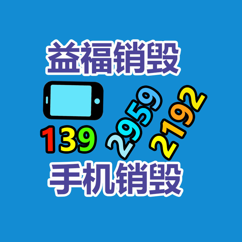 河源公路划线 市政公路沥青热熔标线 施工团队-易搜回收销毁信息网