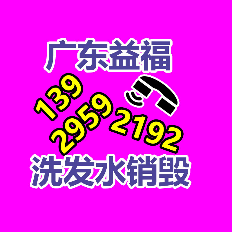 锌钢焊接围栏 锌钢防护护栏批发 山西空调护栏型材生产厂-易搜回收销毁信息网