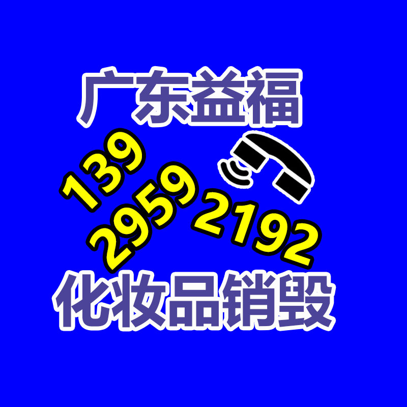 宣传彩页折页宣传册打印教材图书回忆录小说本免费打样包邮-易搜回收销毁信息网