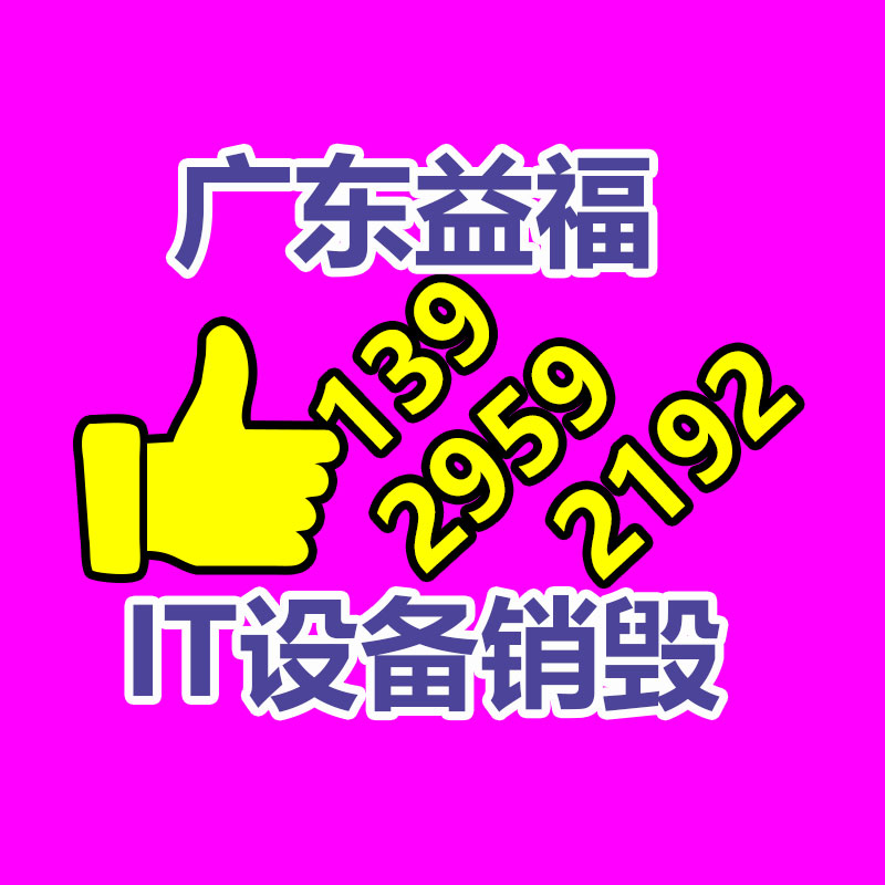 XBD立式单级消防泵 室内外消火栓泵喷淋泵 ISG管道离心泵 循环泵37KW-易搜回收销毁信息网