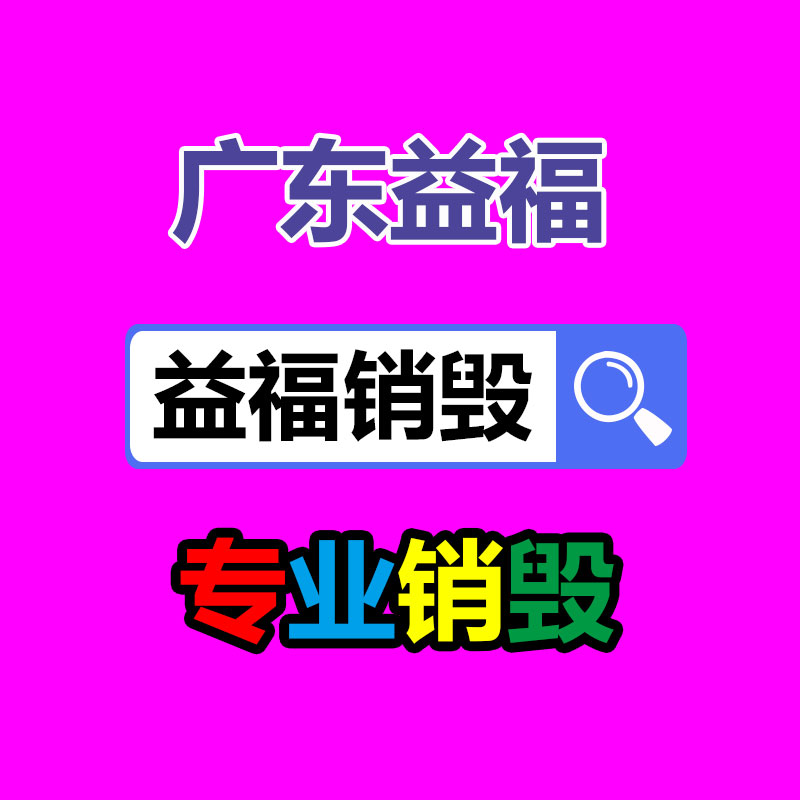 双排座道路救援防护缓解车 高速修路安全施工防碰撞车-易搜回收销毁信息网